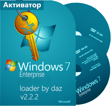 Активатор Windows 7 enterprise бесплатно