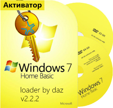Активатор Windows 7 home basic