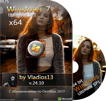 Windows 7 x64 ultimate лучшая сборка 2017