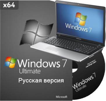 Windows 7 64 bit для ноутбука бесплатно с драйверами