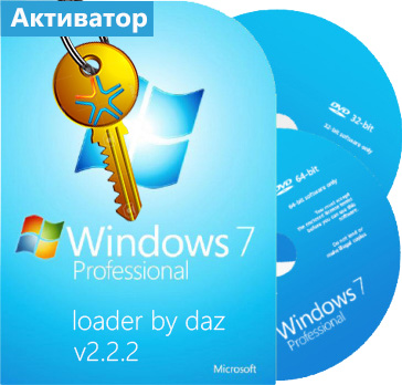 Активатор Windows 7  Профессиональная ключ