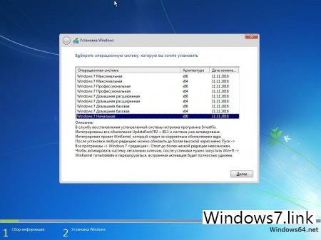 Образ Windows 7 Starter x32 SP1 на русском языке