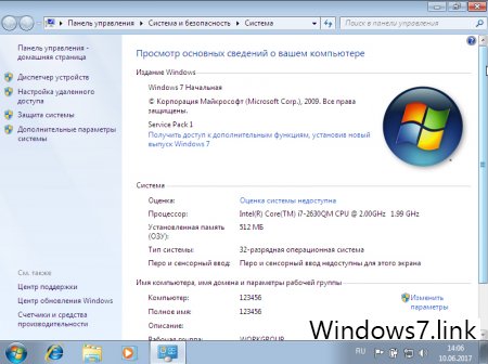 Windows 7 Starter x32 оригинальный образ