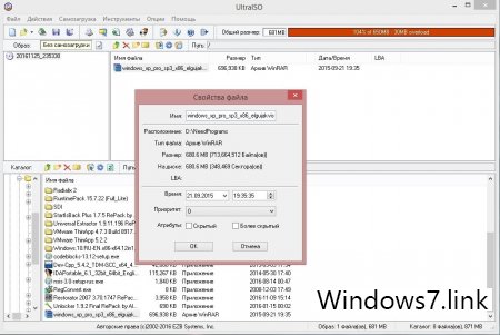UltraISO для Windows 7 - записать образ на загрузочную флешку