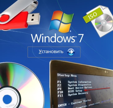 Установка Windows 7 на ноутбук с флешки или диска через BIOS