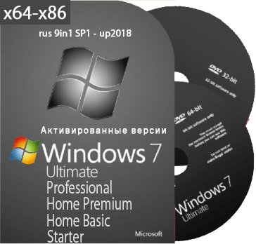 Windows 7 2018 все русские версии в одном ISO образе