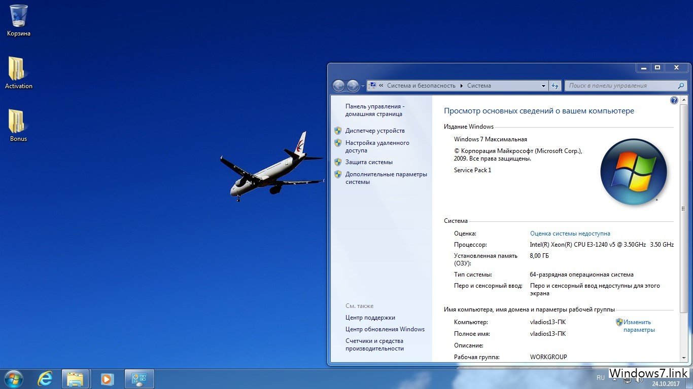 Качество windows 7. Windows 7 sp1 64-bit ноутбук. Установщик виндовс 7 максимальная 64. Операционная система Windows 7 максимальная. Windows 7 оригинальный образ.